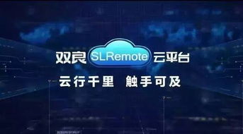 臨港掃描│雙良節能獲評無錫市物聯網應用示范項目，智慧能效管理引領行業新標桿